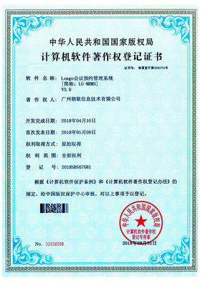 2020年熱門信息發(fā)布系統(tǒng)品牌推薦及信息咨詢服務(wù)解析